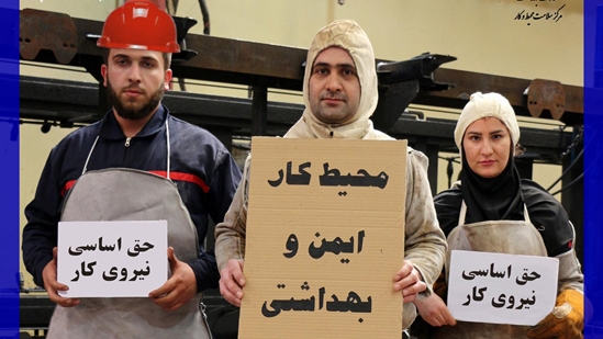 پیام تبریک رئیس دانشگاه به مناسبت روز بهداشت حرفه ای و ایمنی کار 